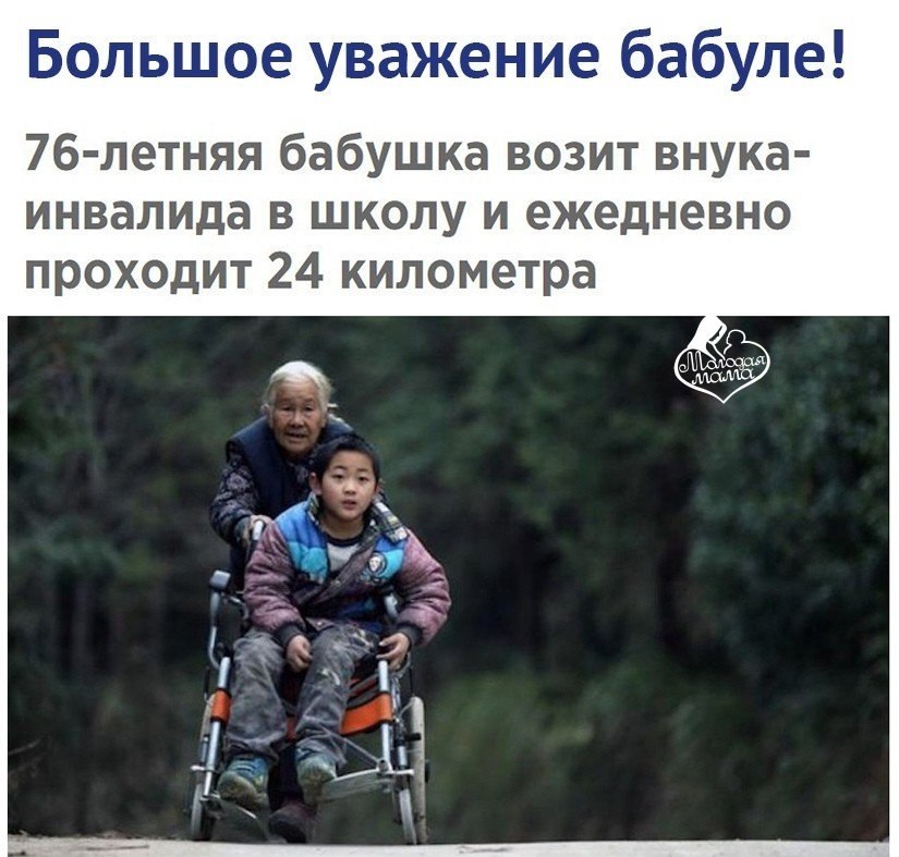 Вот это любовь к внуку! | Моя семья - мое богатство | Фотострана | Пост ...