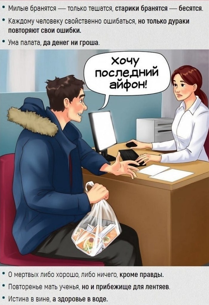   ,     ! - 7