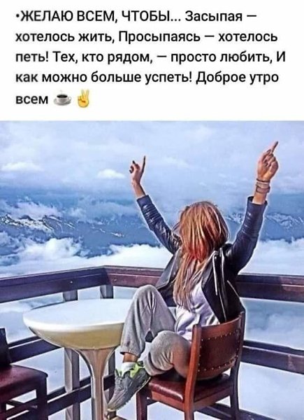 Приходит женщина на исповедь. - Грешна я, батюшка, каждое утро смотрю на себя в зеркало и думаю: