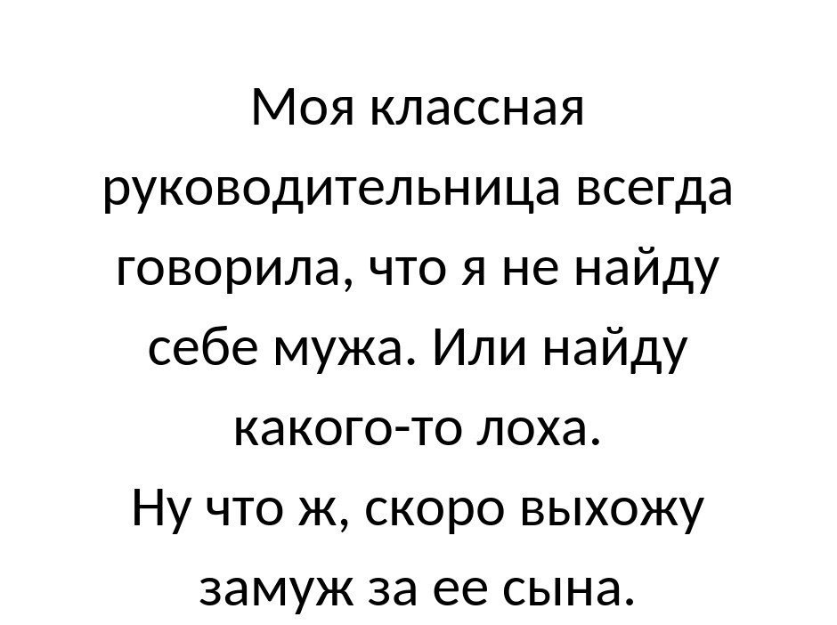 , 