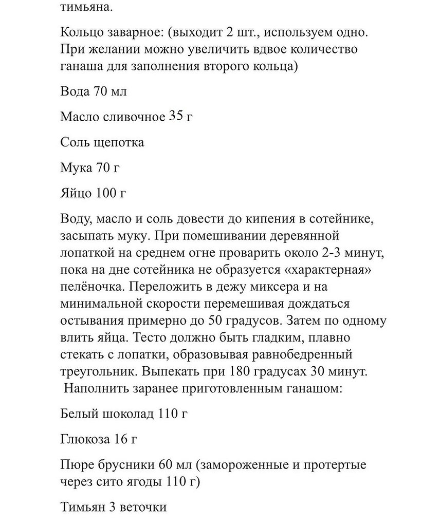       - 4