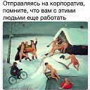 ���� ��������, ������ - ��������� 9 ���� 2020 � ������ �������� �����