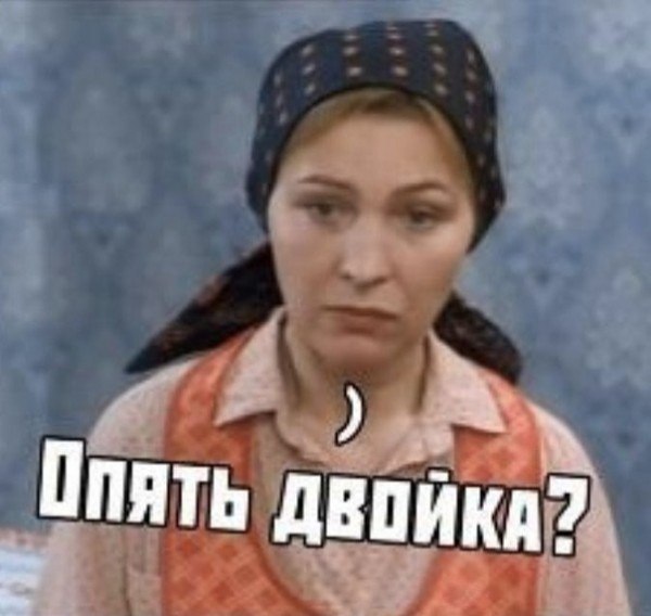   ?  !..