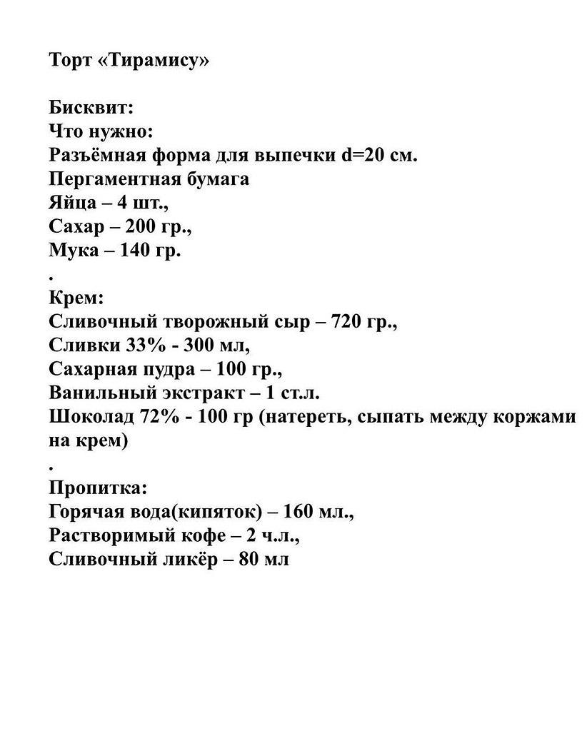  .   ,  - ,  ... - 3