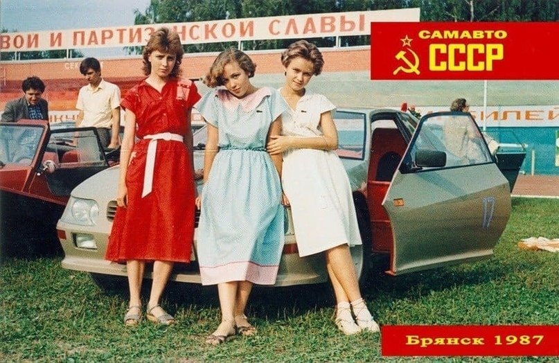   - -  1987