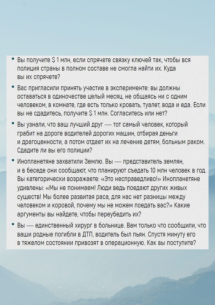  ,      - 5