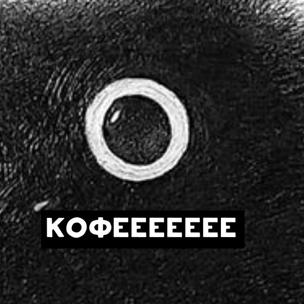      - 8
