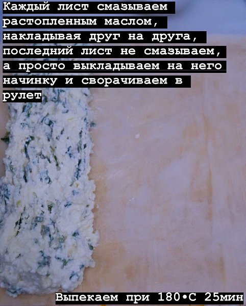        - 5