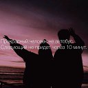 ���� Muhammed, �����-���������, 29 ��� - ��������� 23 ������� 2020