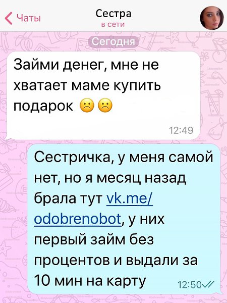 ����� ������? ������ �������� https://vk.me/izaimobots ������ ������ https://vk.me/izaimobots