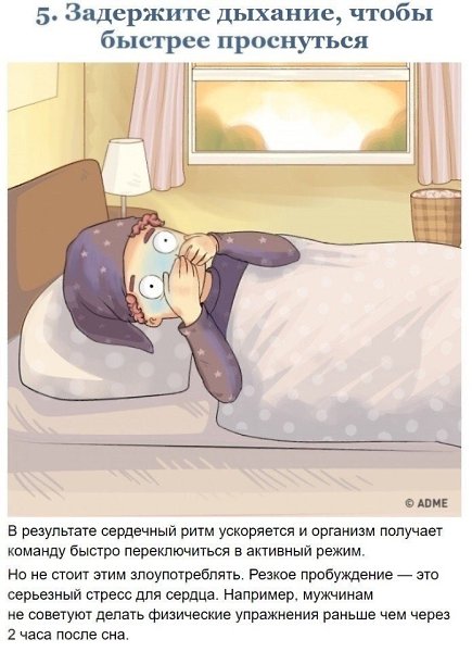    : - 6