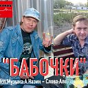 ���� �����, ������ - ��������� 5 ������� 2020 � ������ ������ ��������
