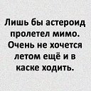 ���� Boris_b, ������ - ��������� 12 ��� 2020 � ������ ������ ��������