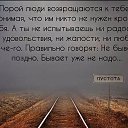 ���� �, ������ - ��������� 30 ����� 2020 � ������ ������ ��������