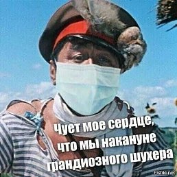 ���� ���������, ����, 77 ��� - ��������� 27 ���� 2020