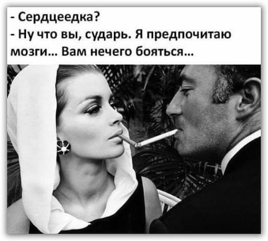 Чем старше женщина, тем сложней для мужчины привлечь ее внимание. Если молоденьких можно увлечь ...