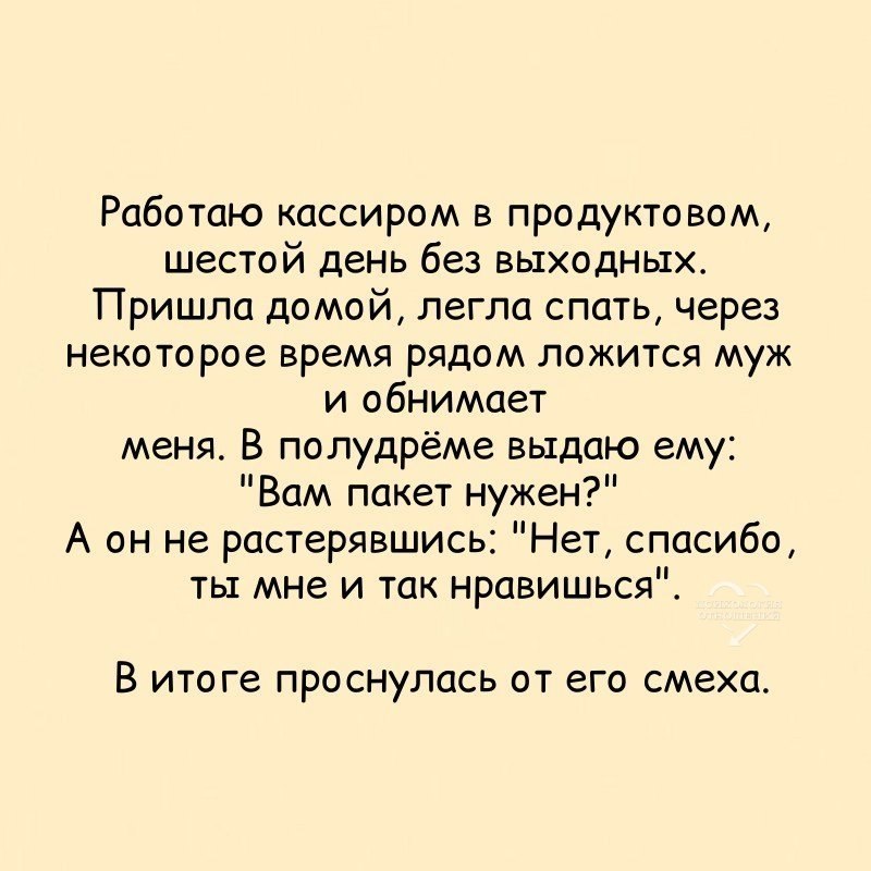   - 13  2020  18:44