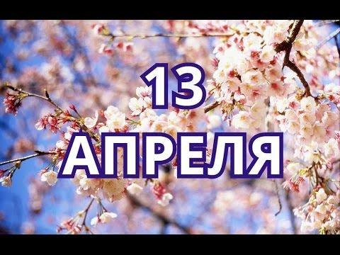   ,    . - 13  2020  18:35