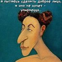 ���� Yana, �������, 53 ���� - ��������� 19 ���� 2020 � ������ ���� ����������
