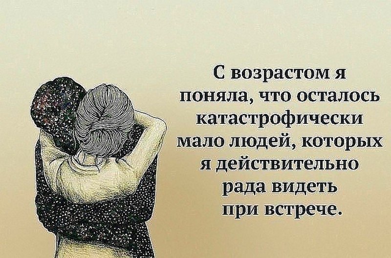  - 9  2020  16:16