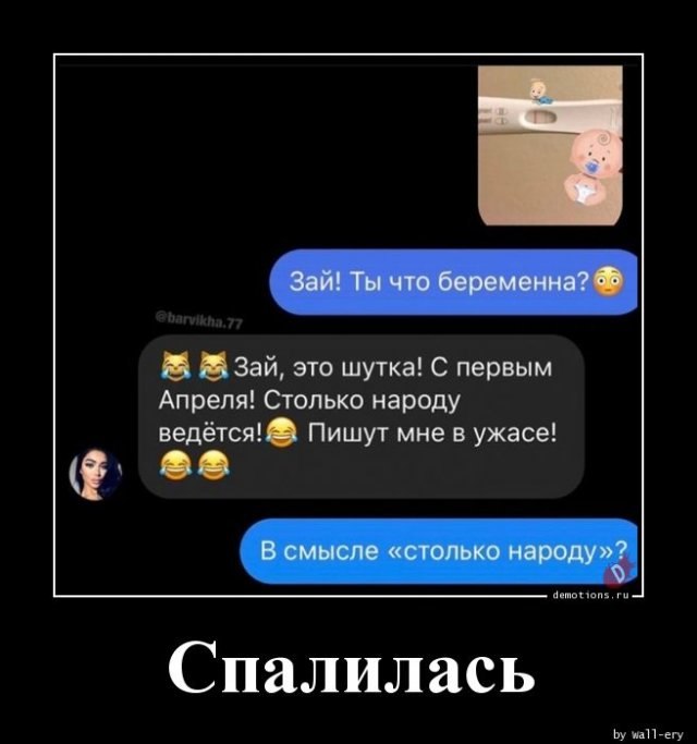  - 3  2020  16:55