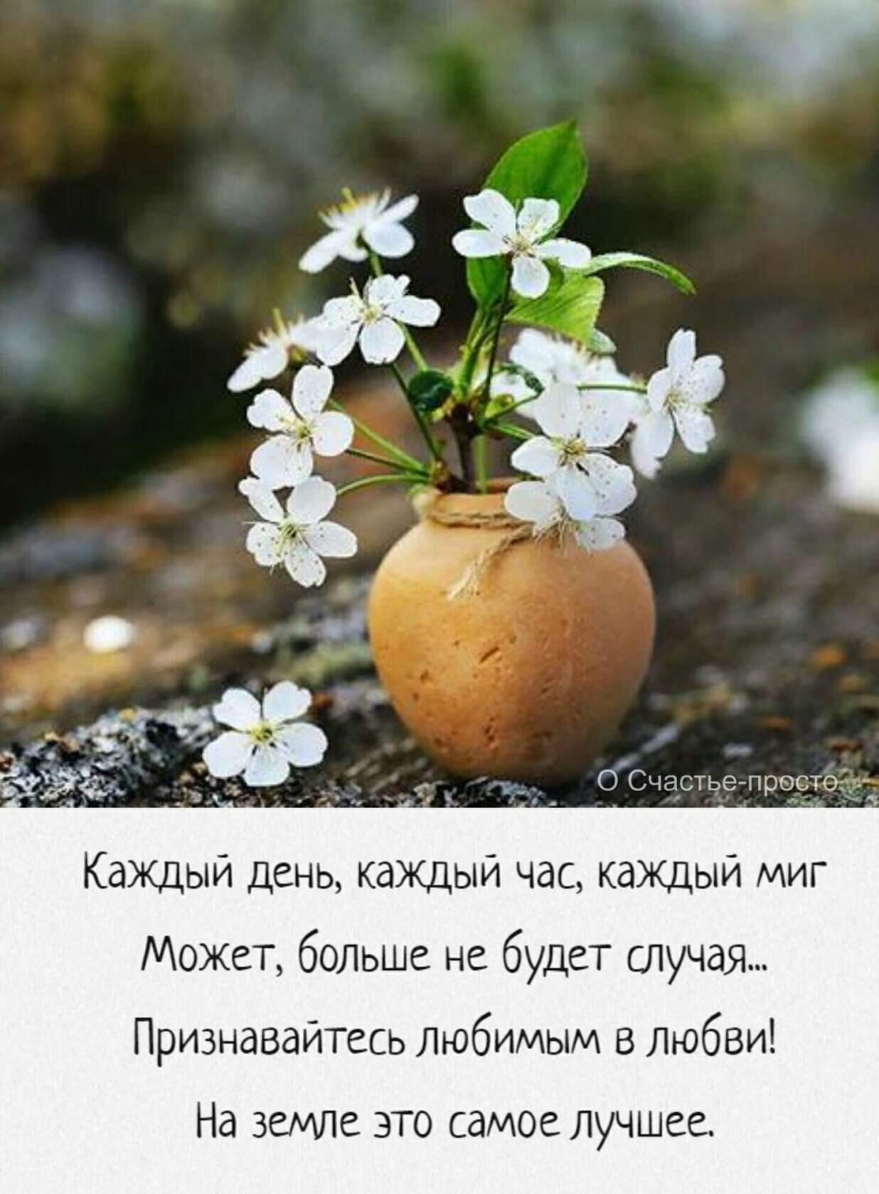 КОМУ-ТО НЕ ХВАТАЕТ МНОГИХ СЛОВ….а мне бы помолчать, но лишь с тобою…чтоб на границе наших двух ...