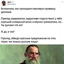 ���� �����, �����-��������� - ��������� 17 ������ 2020 � ������ ������ ��������