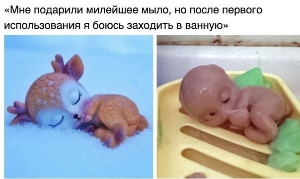     - 6