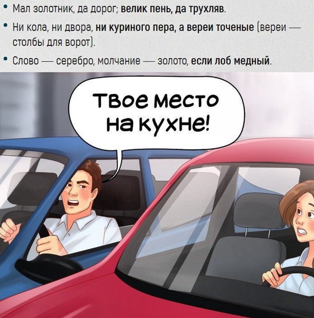   ,     ! - 6