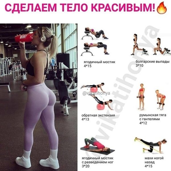 Такая тренировка отлично Вас подготовит к летнему сезону - 2