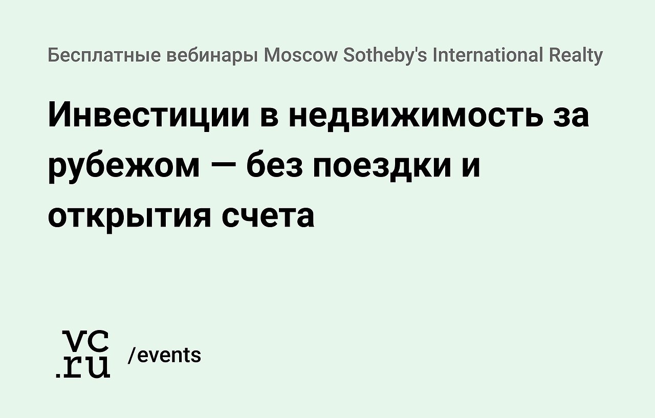 Moscow Sothebys International Realty      :    ...