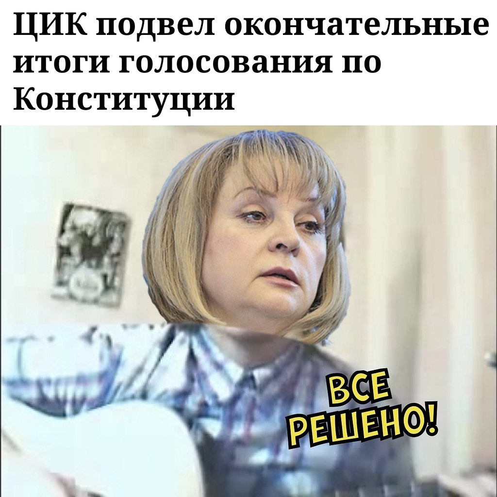       - 4  2020  19:03