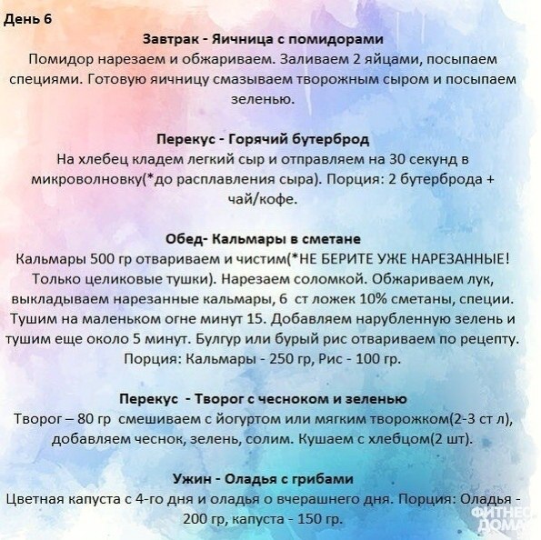 pep  a ee ec  pa - 6