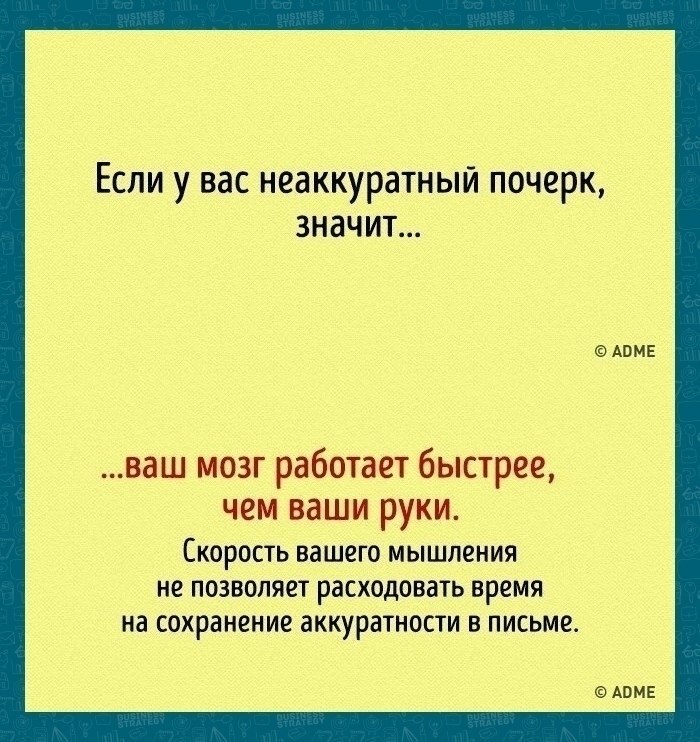     - 8