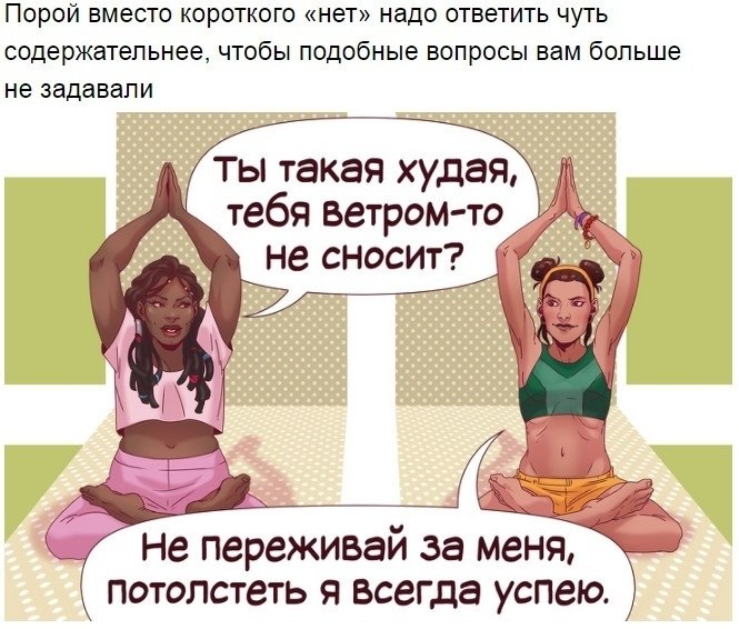 Ka oea a ecae opoc - 8