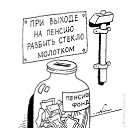 ���� Sorin, �����, 61 ��� - ��������� 3 ����� 2020 � ������ ���� ����������