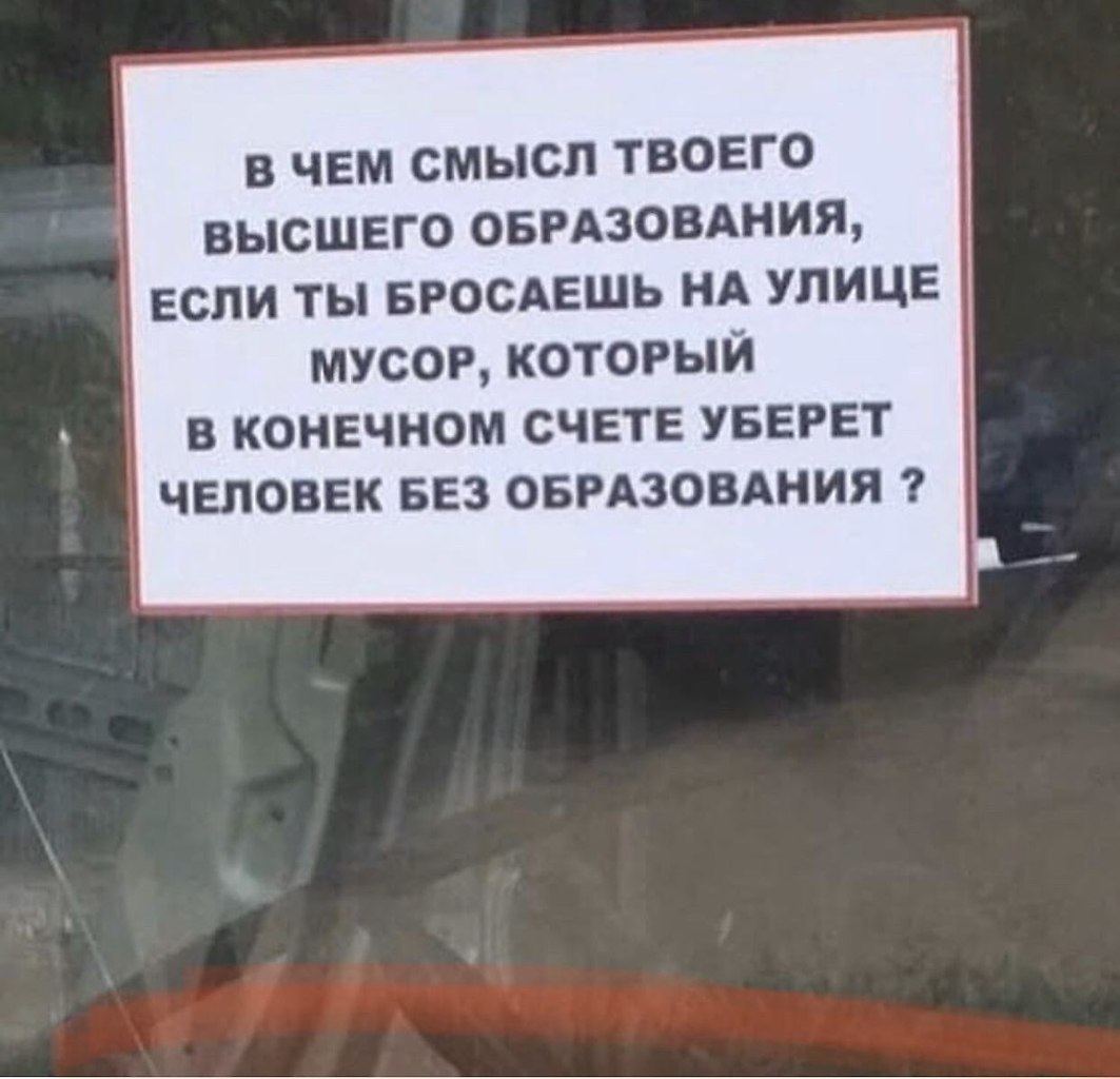   !  ?