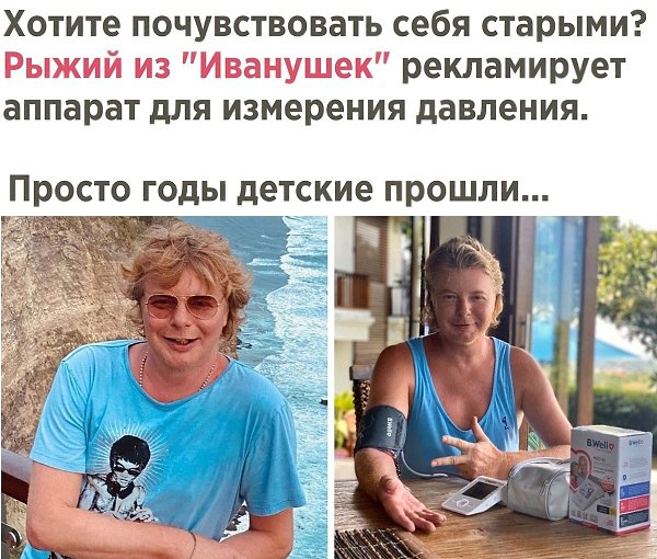 Баба Маша, баба Даша, просто все мы стали старше...