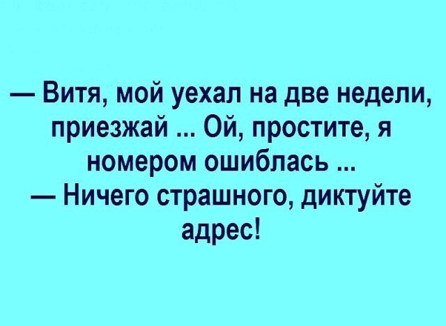 ☆������ �����☆ - 2 ������ 2020 � 18:55