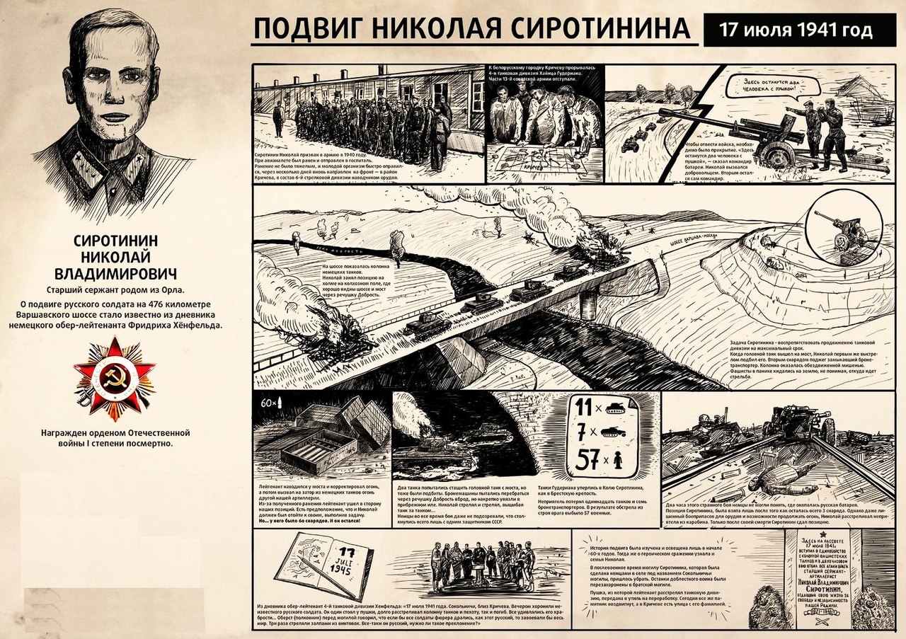79  , 17  1941 ,      , ... - 2