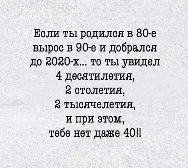  - 13  2020  19:35