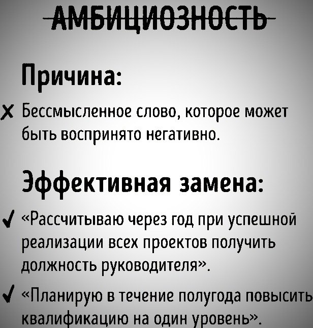        - 2