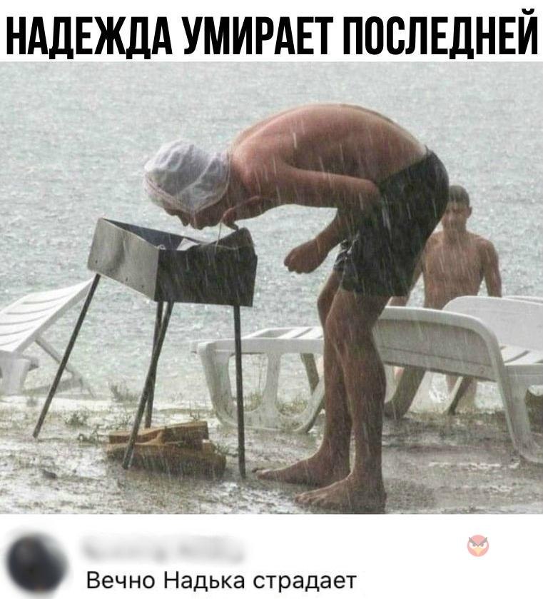  - !)