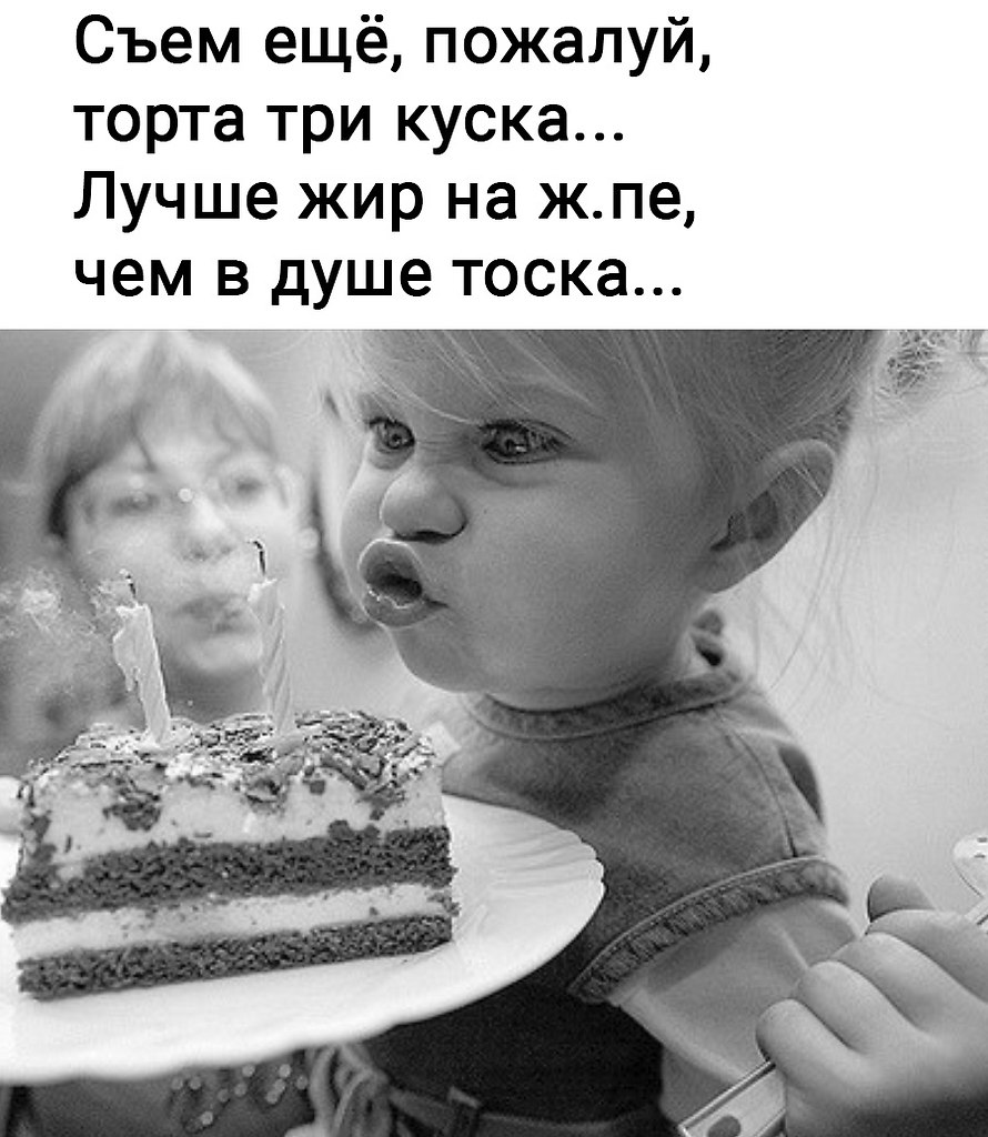  !