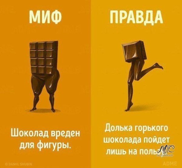 � �� ������, ���... - 8