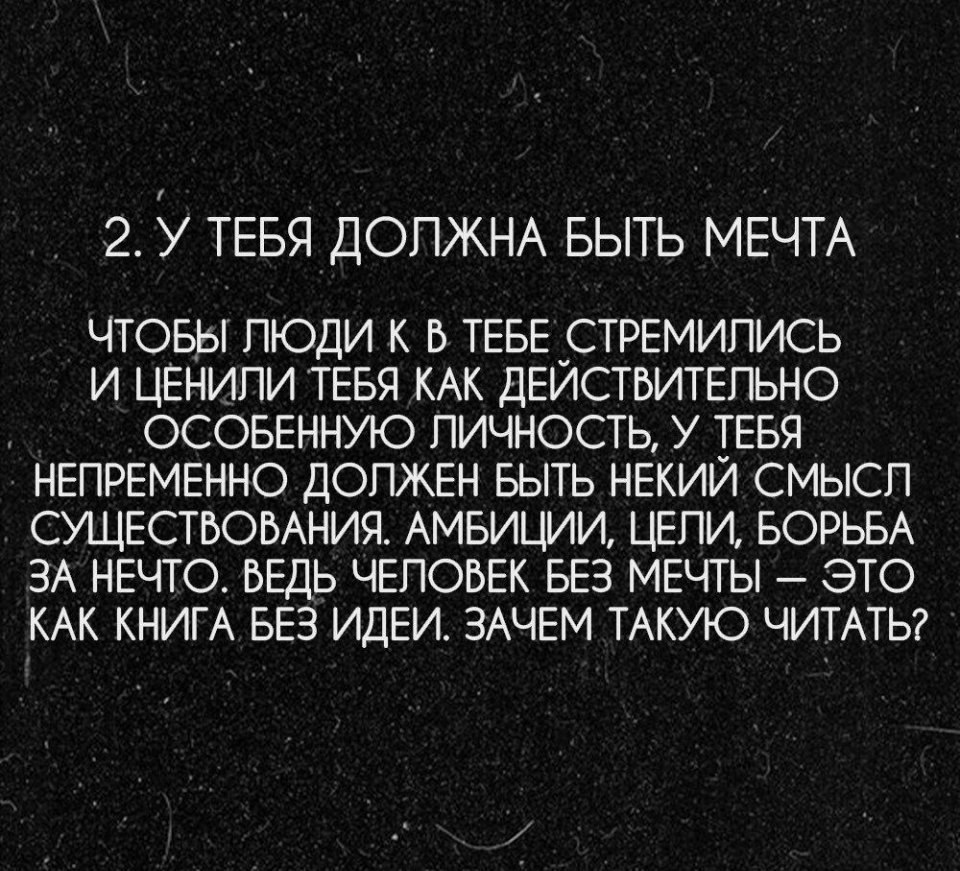 ,      ?   ,   ... - 2