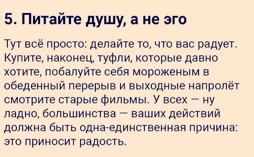    ,      - 5