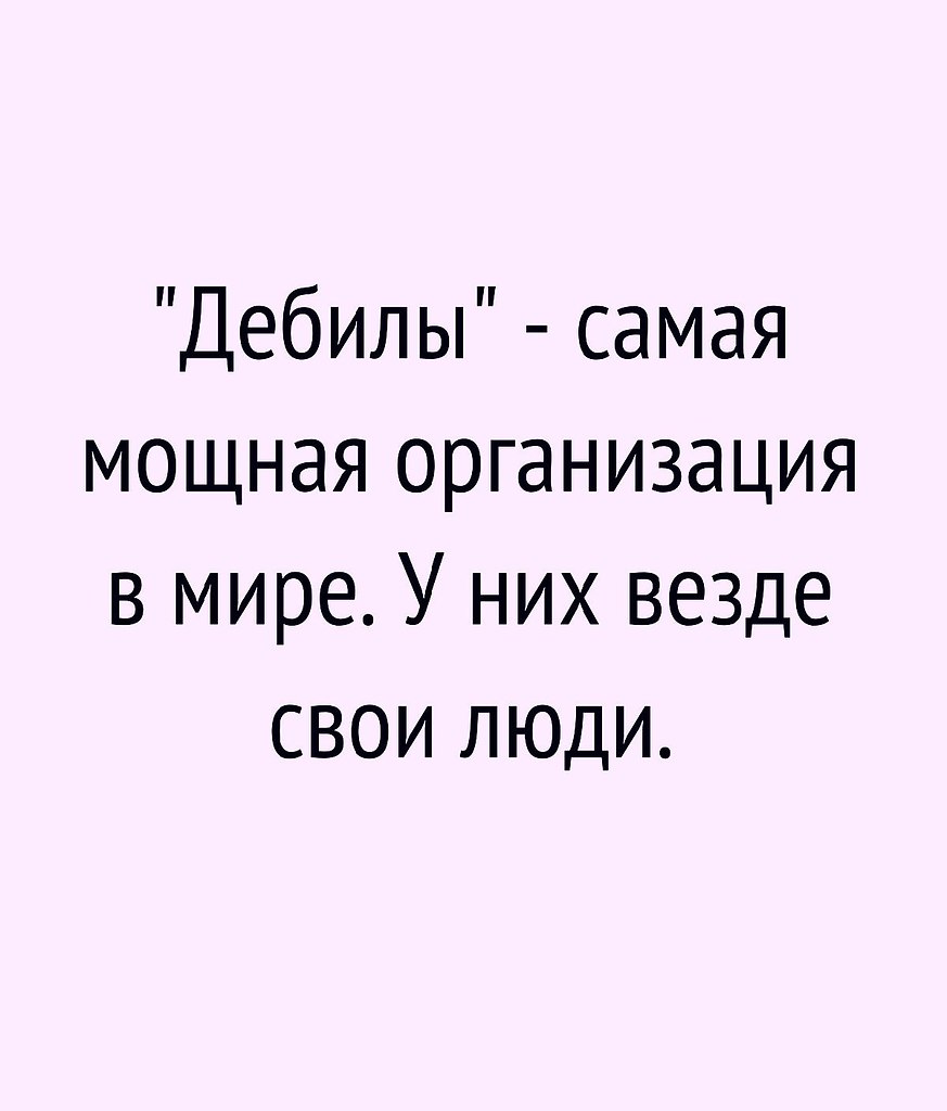 Точно она самая