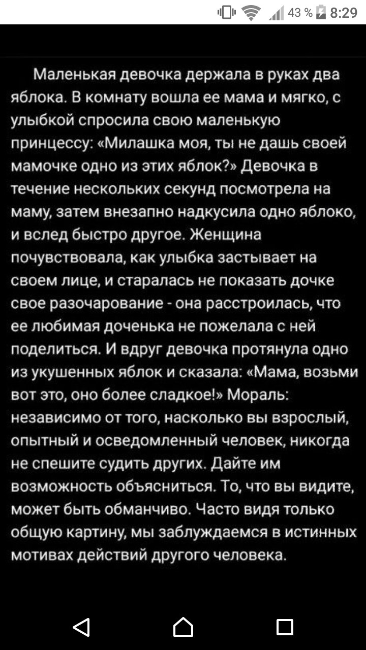 Анютка - 15 февраля 2020 в 06:31