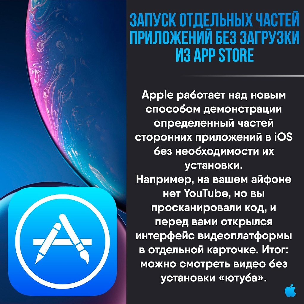 Apple Apps - 10  2020  19:08